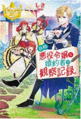 间谍过家家
