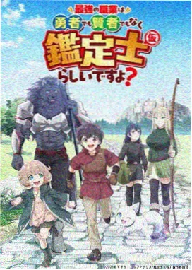 日漫资讯